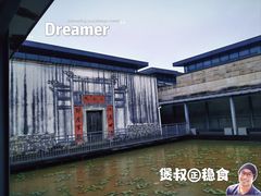 -中国客家博物馆