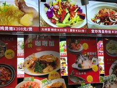 -吉莲利苑海鲜酒家(珠海拱北29年老字号店)