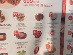 菜单-盒马鲜生(曜一城店)