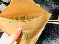 -清真盛志望麻酱酿皮·非遗老字号