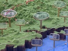 -诚毅科技探索中心