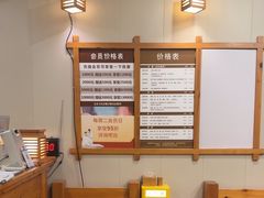 -鸥迪足道(浑南亿丰店)