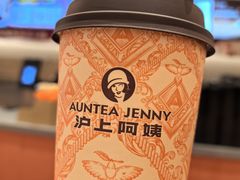 -沪上阿姨·臻选茶饮(上海环球港店)