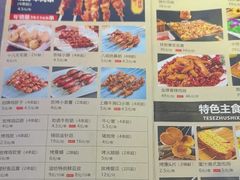 -强强烧烤·宵夜(看丹桥店)