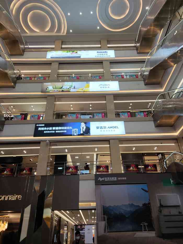 欧亚达家居(徐东店)