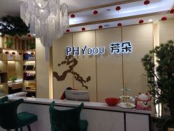 -芳朵美容养生SPA