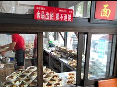 -洞子口张老二凉粉(文殊院店)
