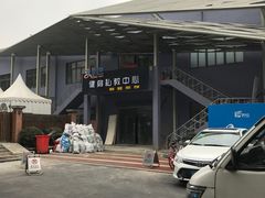 -翔立方体育文化综合体(南翔智地店)