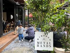 -Metal hands·铁手咖啡