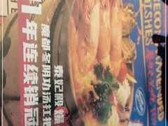 -泰妃殿(宏伊国际广场店)