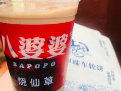 -八婆婆烧仙草(中山路店)