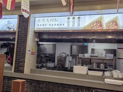 -五芳斋(中山大道总店)