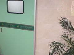 -半岛宠物医院24小时·内窥镜·牙科·碎石中心(府城大道店)