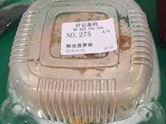 酥皮菠萝油-孖记茶档·热腾茶餐(荔湾领展广场店)