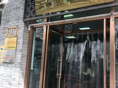 门面-护国寺小吃(东四店)