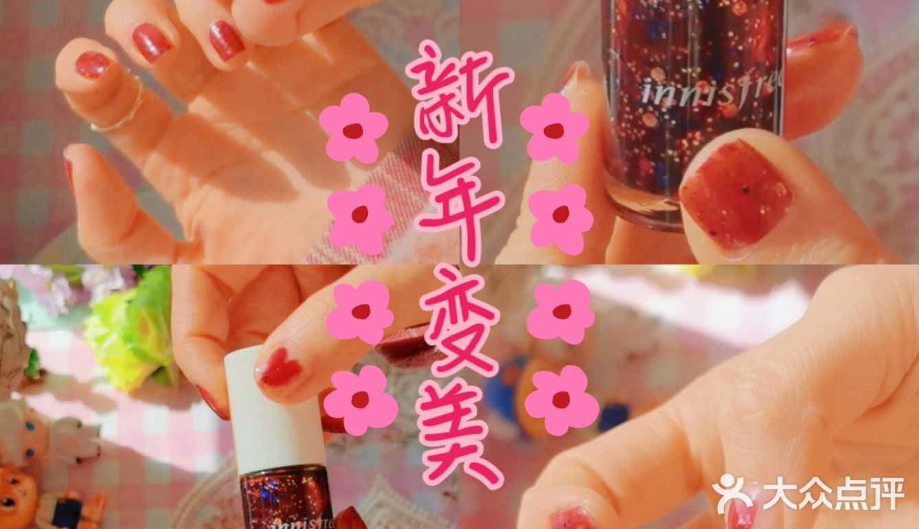 猪猪女孩的新年仪式感就是做美甲啦[加油]