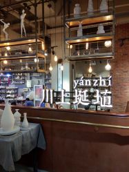 -川上陶艺社(大悦城店)
