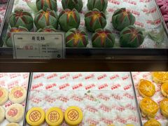 -百饼园(澳门路店)