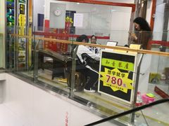 -岁宝Shirble plaza(龙珠店)