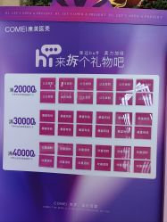 -南京康美美容医院·旗舰店