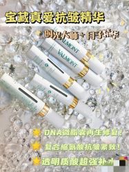 -安吉拉青春化管理中心