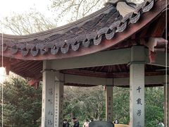 -杭州西湖风景名胜区-钱塘苏小小之墓