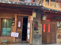 -大冰的小屋