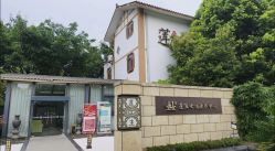 -莲生母婴月子中心(清水河公园店)