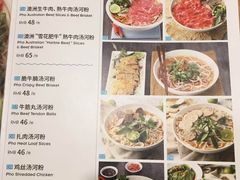 菜单-Pho Asia 亚阁越南料理(上海来福士广场店)