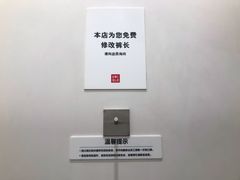 -优衣库(天津天河城店)