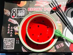 -8锅臭臭锅·正宗台湾小火锅(中心五路店)