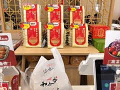 -和合谷(德外店)