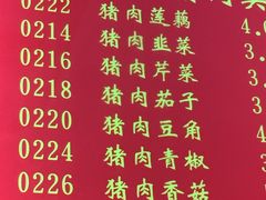 菜单-大眼锅贴水饺(河东店)