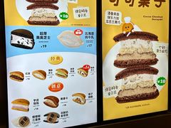 -泽田本家·铜锣烧(美罗城店)