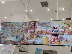 -DQ·蛋糕·冰淇淋(鸿坤店)