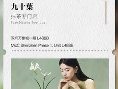 -深圳万象城