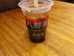 -八婆婆烧仙草(曾厝垵店)