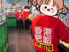 -肥韬茶餐厅(南山mini店)