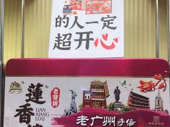 -良枫友信(陈家祠店)