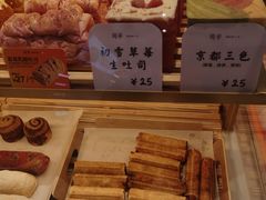-司乎(MOMOPARK店)