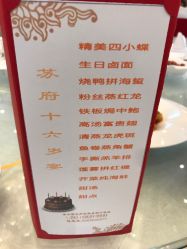 -晋江爱乐国际酒店·宴会厅