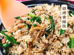 -台山美食一绝阿四台山黄鳝饭(阿四创作店)