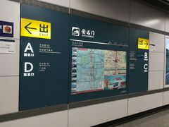 -安远门(地铁站)