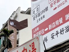 门面-文章牛肉汤