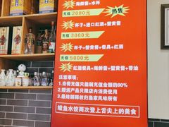 -渔家风味·鲅鱼水饺·央视展播·海鲜天津菜(开发区店)