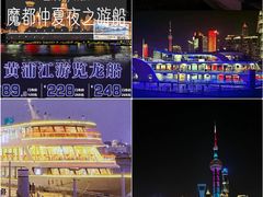 -豫园湖心亭茶楼