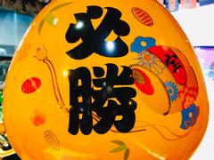 景观位-舞漁日料美人胶原锅(陆家嘴中心店)