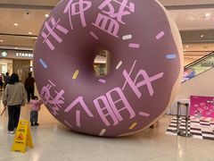 -仲盛世界商城