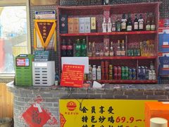 -即墨老公社·海肠捞饭大王(古城店)