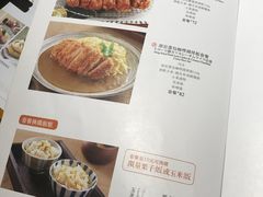 菜单-堂本家洋食别馆·炸猪排(中心城店)